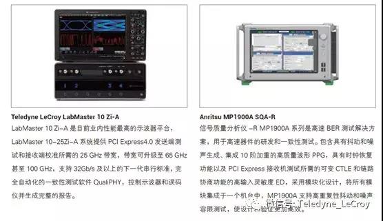 協議分析儀 協議分析儀