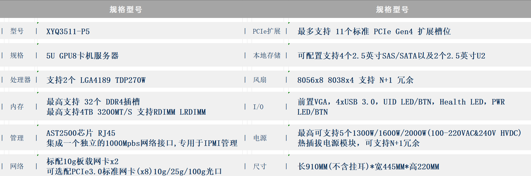 1752212998494482.png 13.png