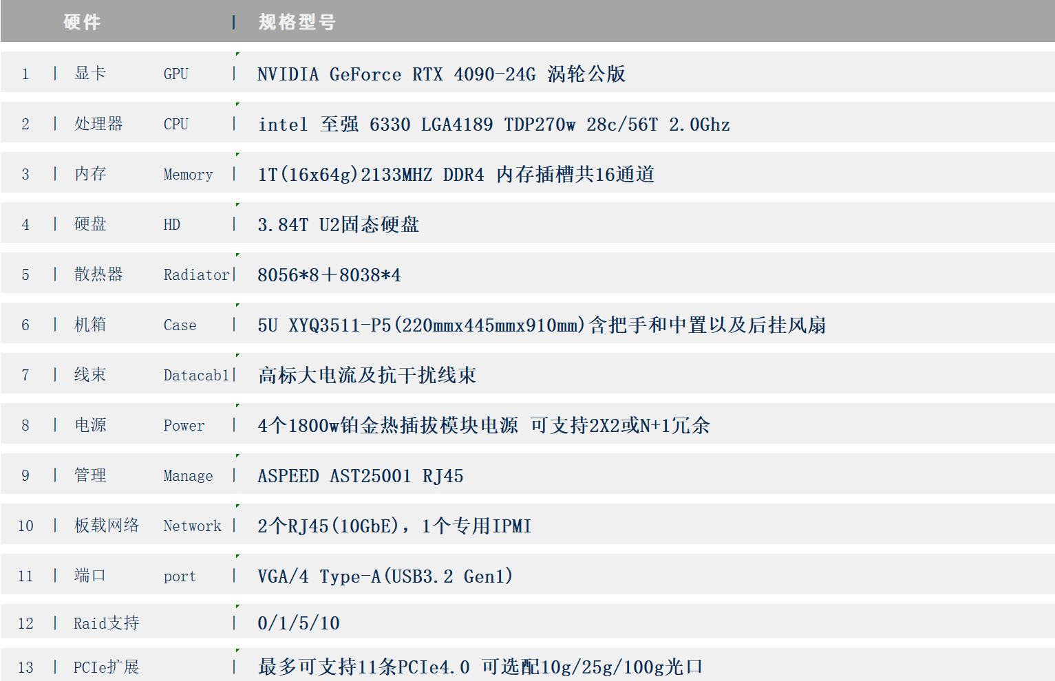 1752213801260427.png 12.png